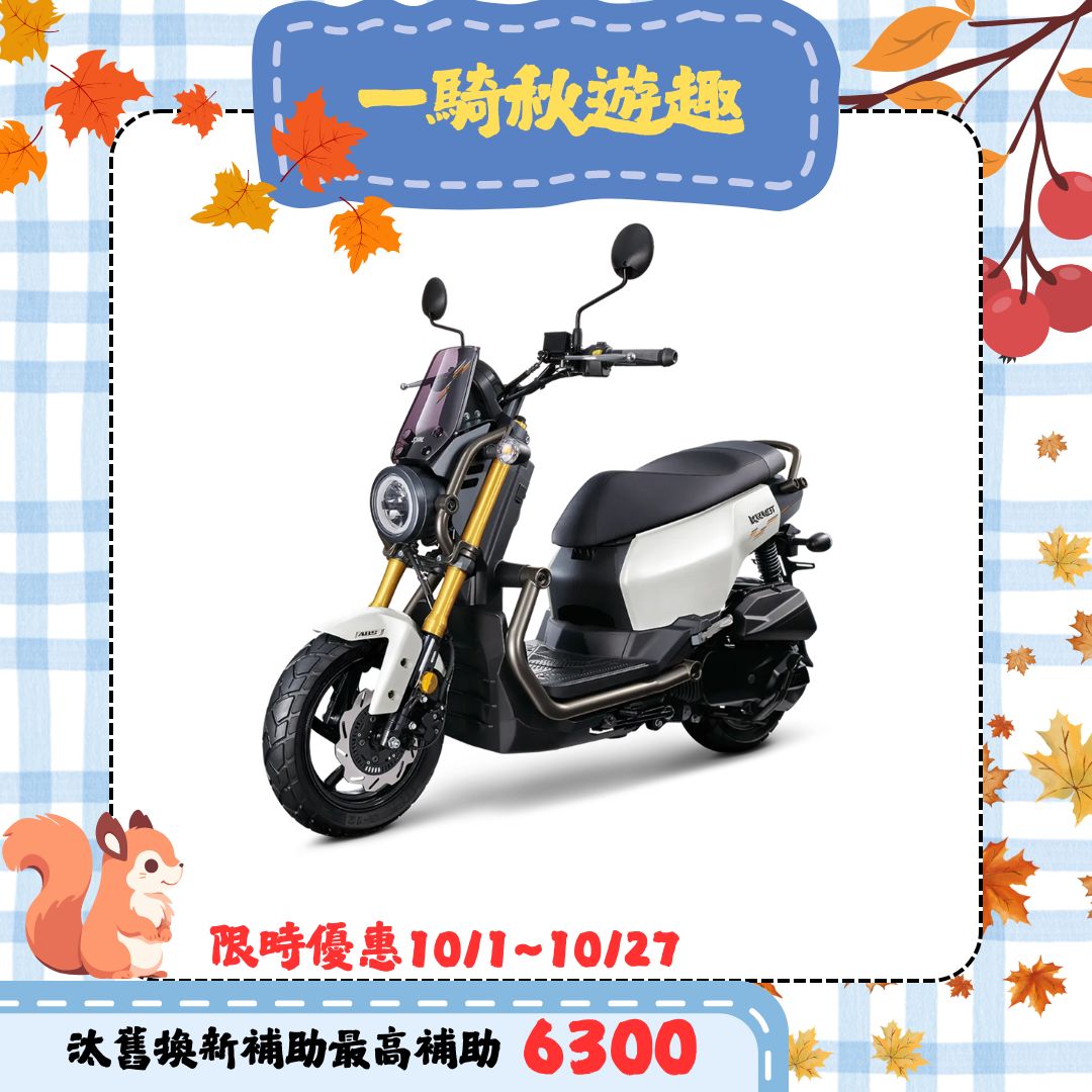 三陽機車 麒麟 KRN BT 125 雙碟煞 ABS 七期 (2025年新車)