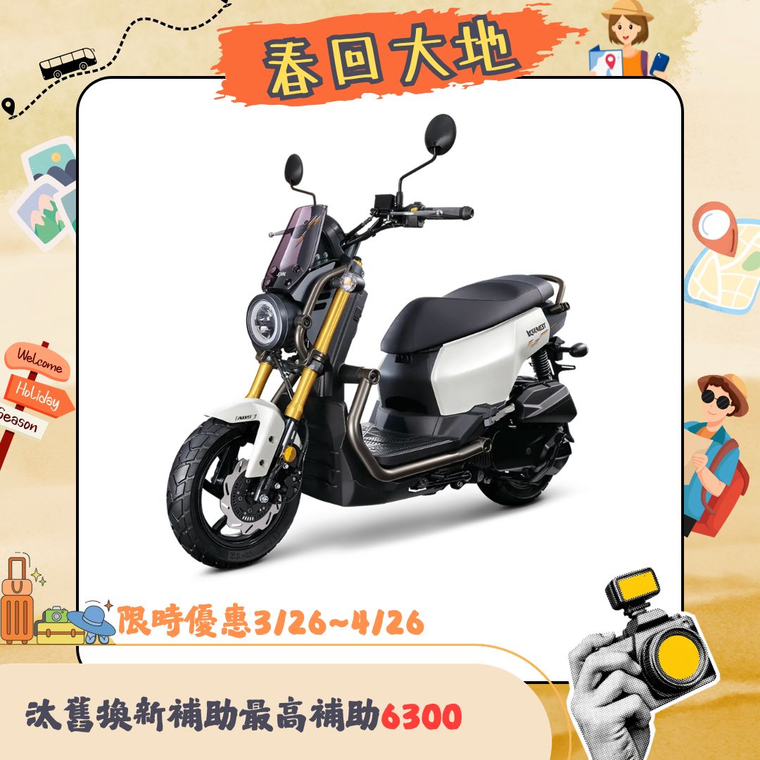 三陽機車 麒麟 KRN BT 125 雙碟煞 ABS 七期 2026全新車