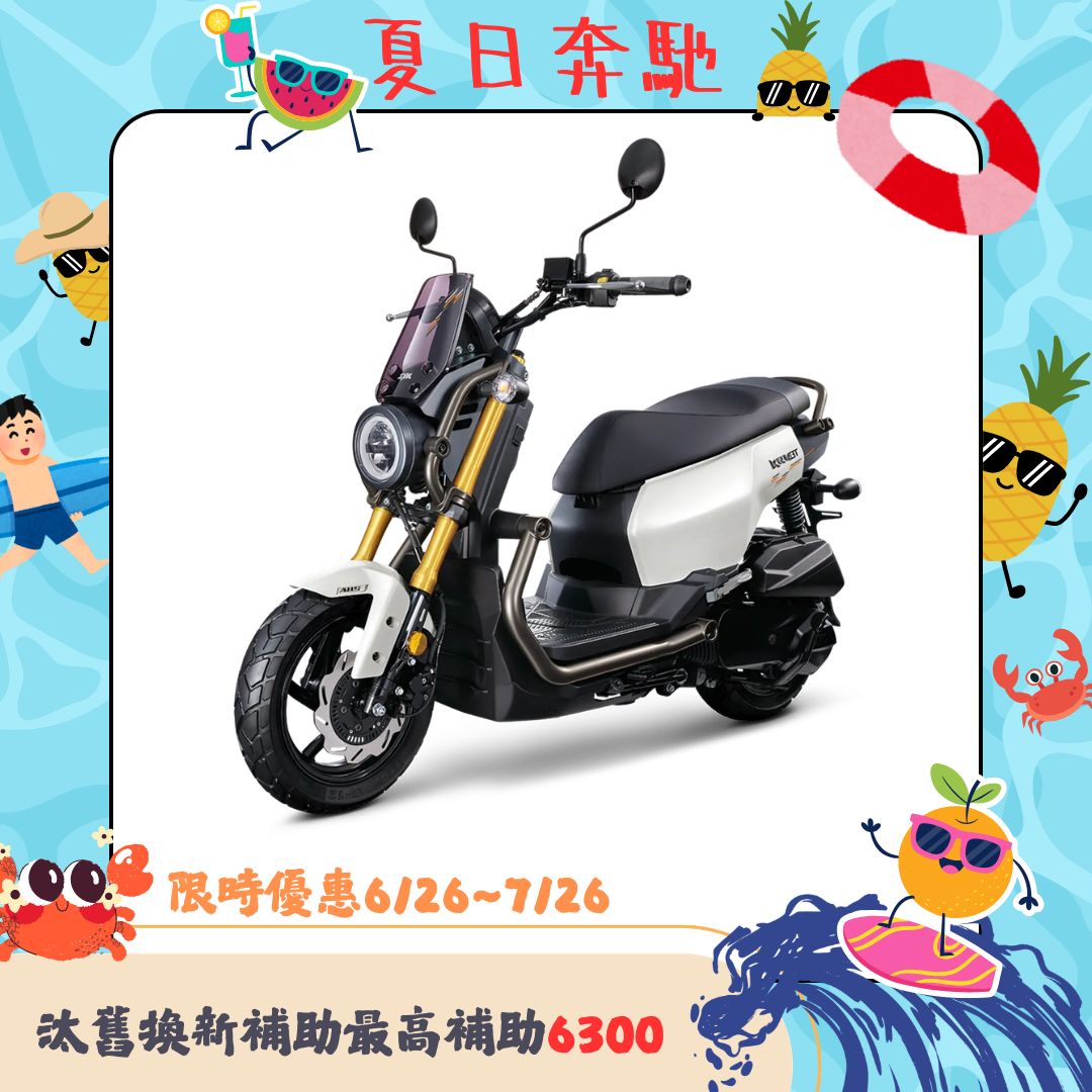 三陽機車 麒麟 KRN BT 125 雙碟煞 ABS 七期 2026全新車 - 主要圖片