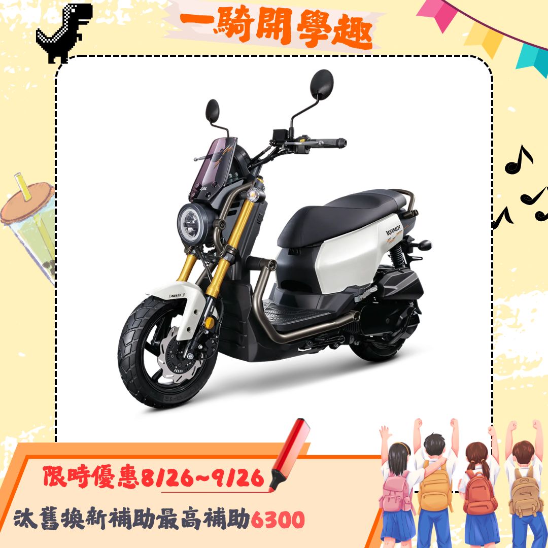 三陽機車 麒麟 KRN BT 125 雙碟煞 ABS 七期 2026全新車