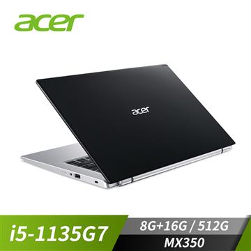 【改裝機】宏碁 ACER Aspire 5 筆記型電腦 14"(i5-1135G7/8G+16G/512G/MX350/W11)黑(記憶體升級)