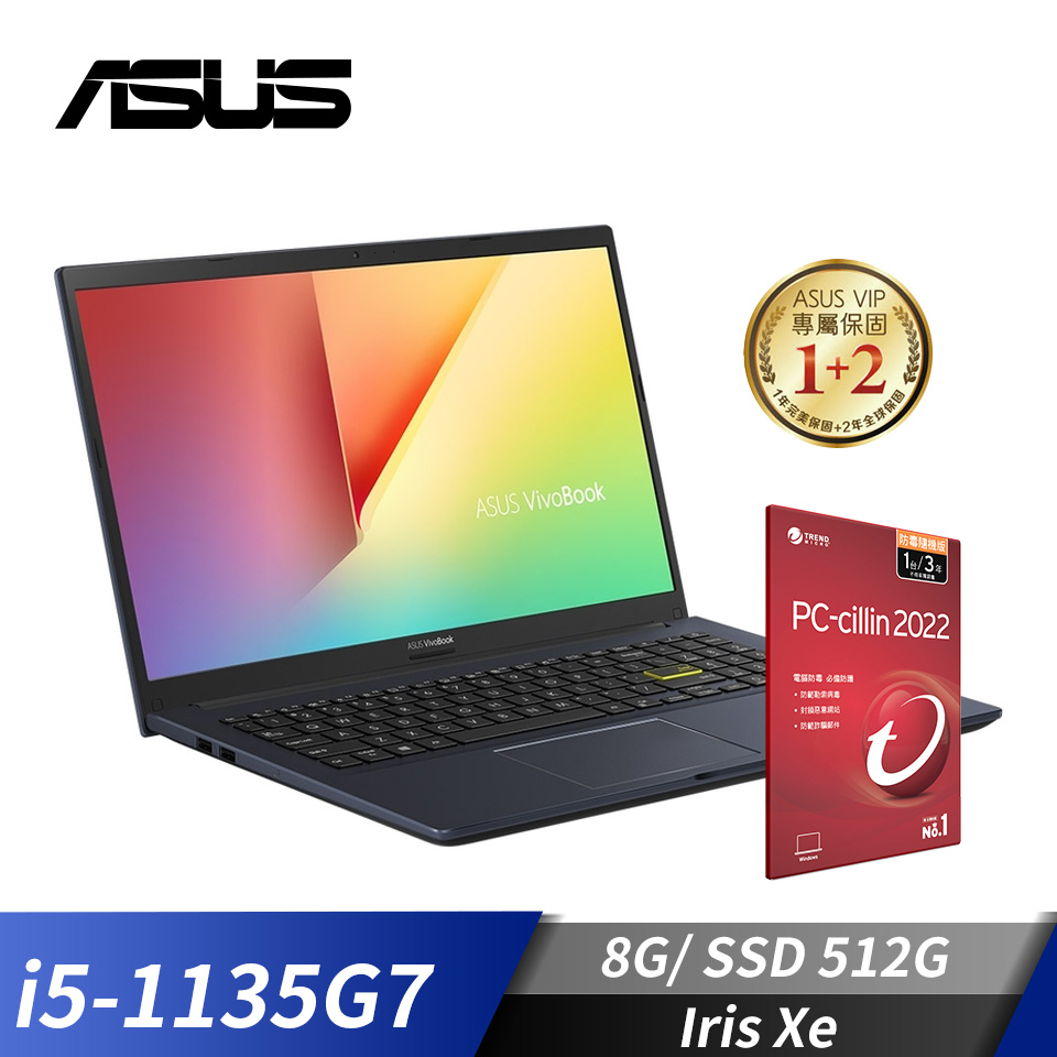 [附PC防毒]華碩 ASUS VivoBook 15 筆記型電腦 15.6"(i5-1135G7/8G/512G/Iris Xe/W11)酷玩黑