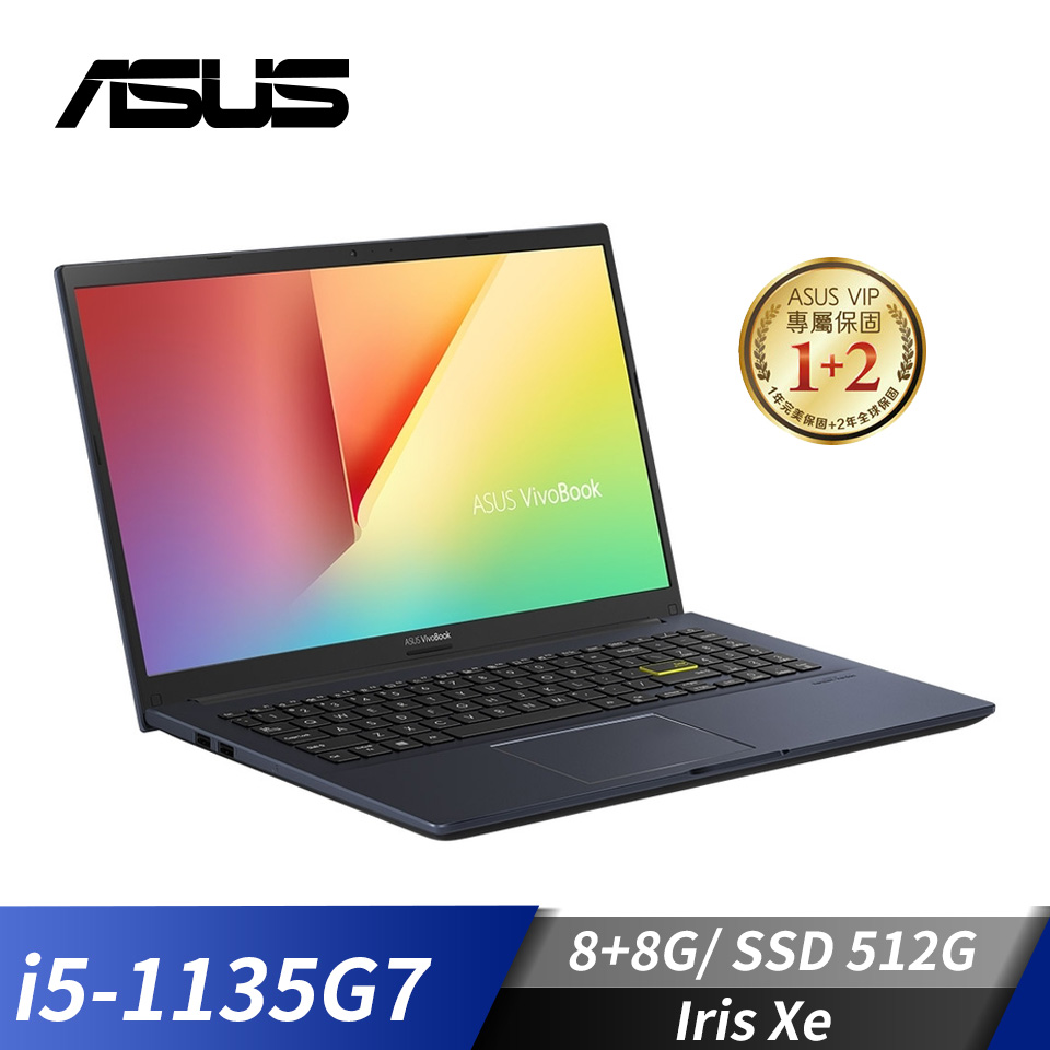 【改裝機】華碩 ASUS VivoBook 15 筆記型電腦 15.6"(i5-1135G7/8G+8G/512G/Iris Xe/W11)酷玩黑(記憶體升級)