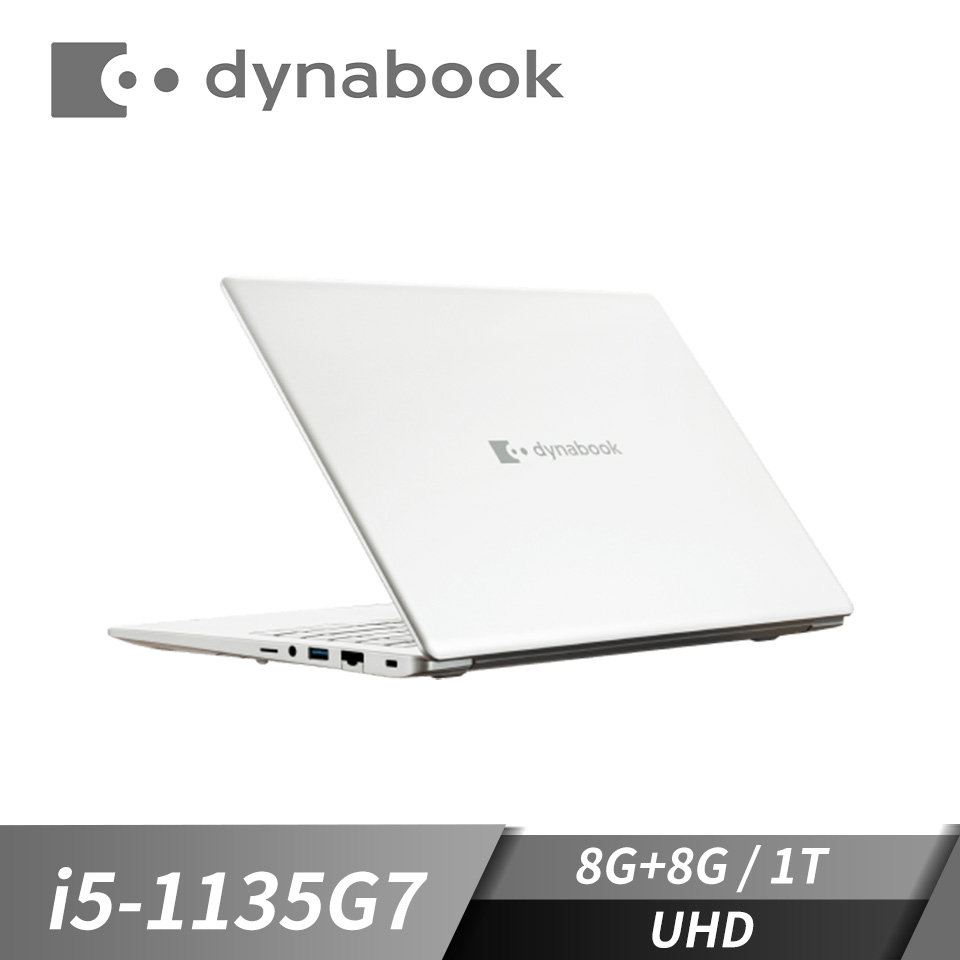 【改裝機】Dynabook CS45L 筆記型電腦 14"(i5-1135G7/8G+8G/1T/UHD/W11)白(特仕升級)