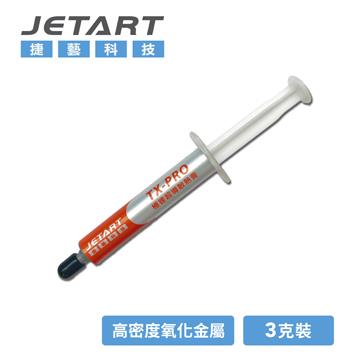 JETART TX-PRO極速超導散熱膏3g