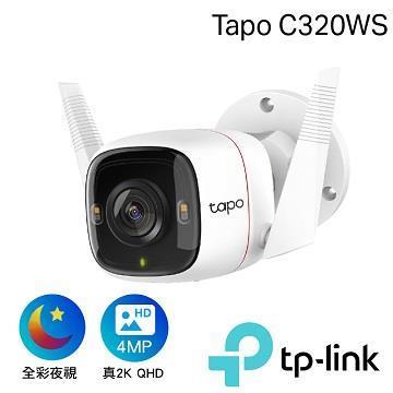 TP-LINK Tapo C320WS室外安全Wi-Fi攝影機