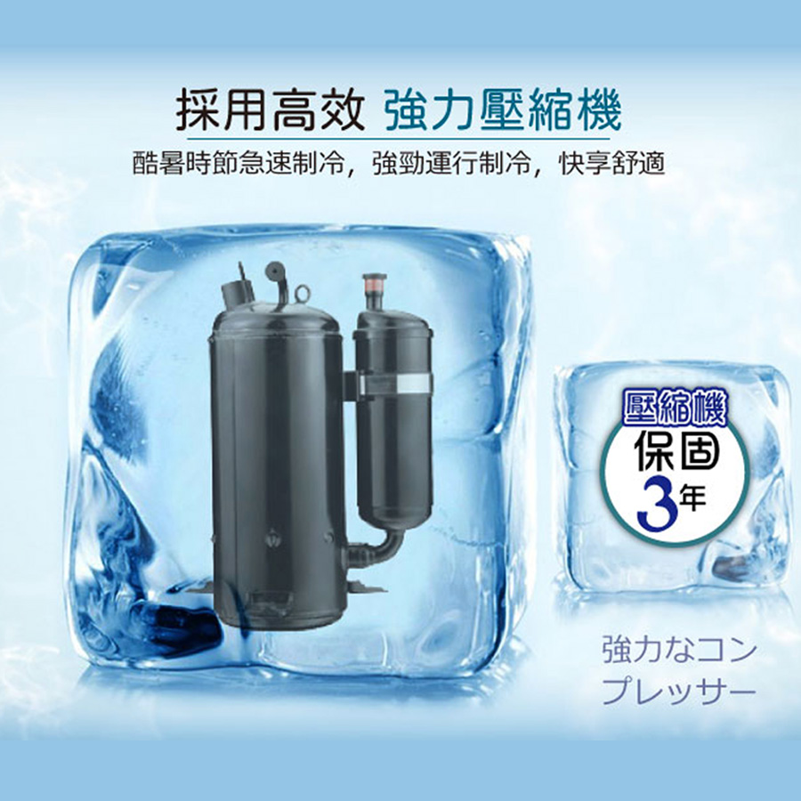 東元 清淨除濕移動式冷氣8000BTU - 細節圖 4