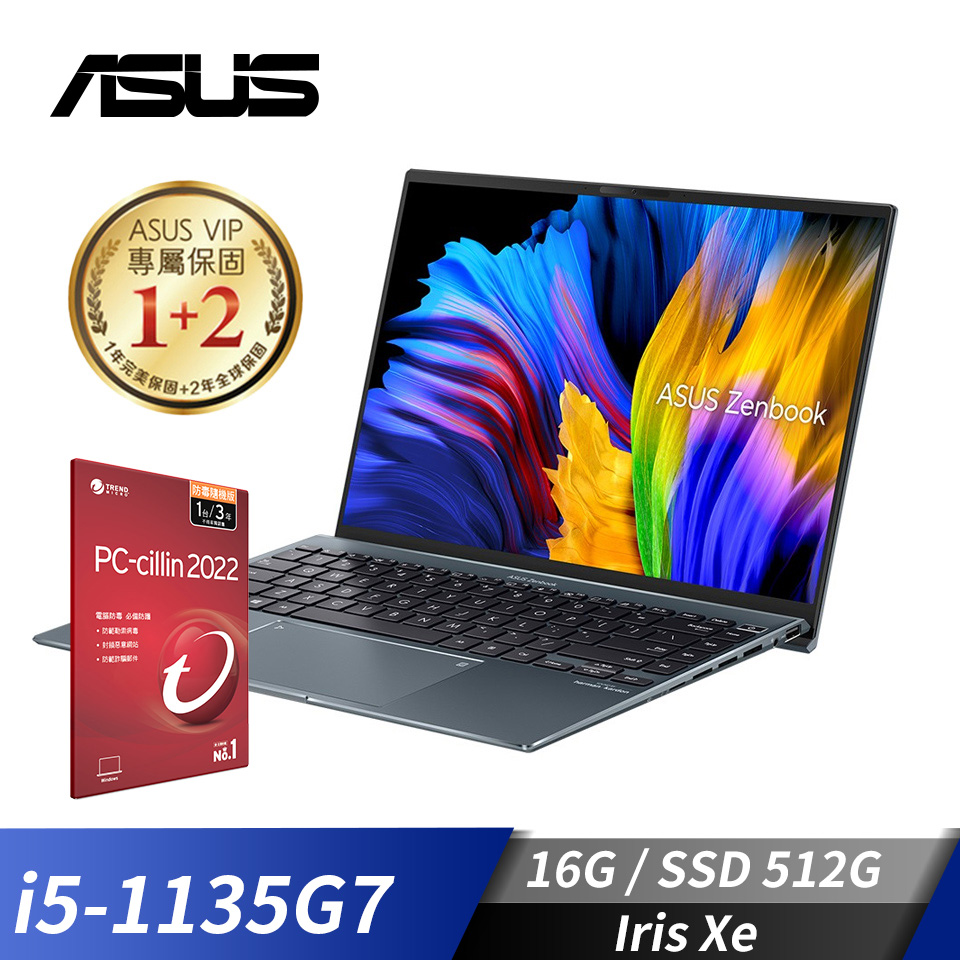 [附PC防毒]華碩 ASUS Zenbook 13 OLED 筆記型電腦 13.3"(i5-1135G7/16G/512G/Iris Xe/W11)綠松灰