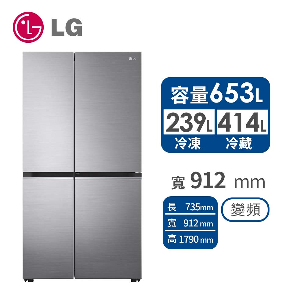 LG 653公升門中門對開冰箱