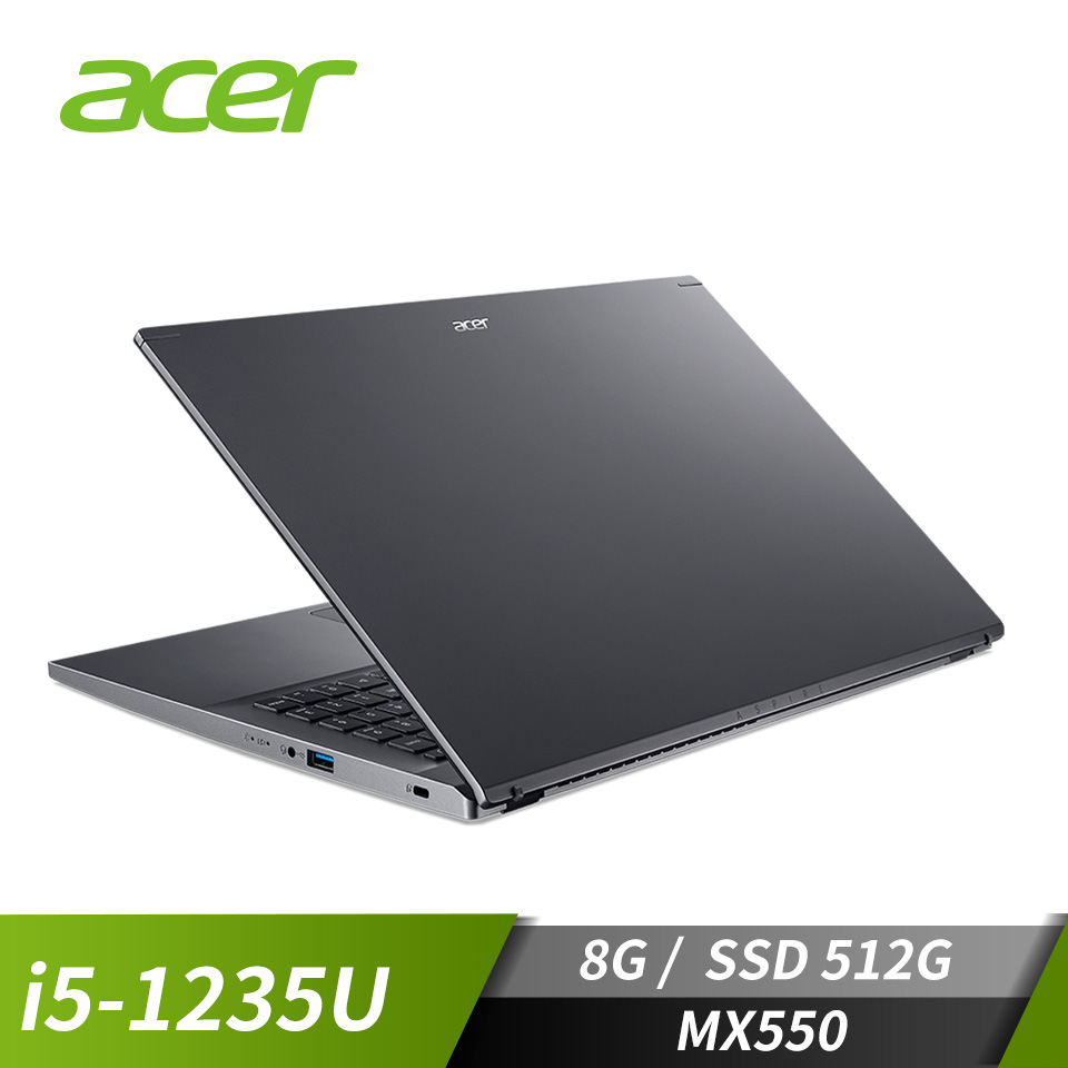 (福利品) 宏碁 ACER Aspire 5 筆記型電腦 15.6" (i5-1235U/8GB/512GB/MX550-2G/W11) 灰