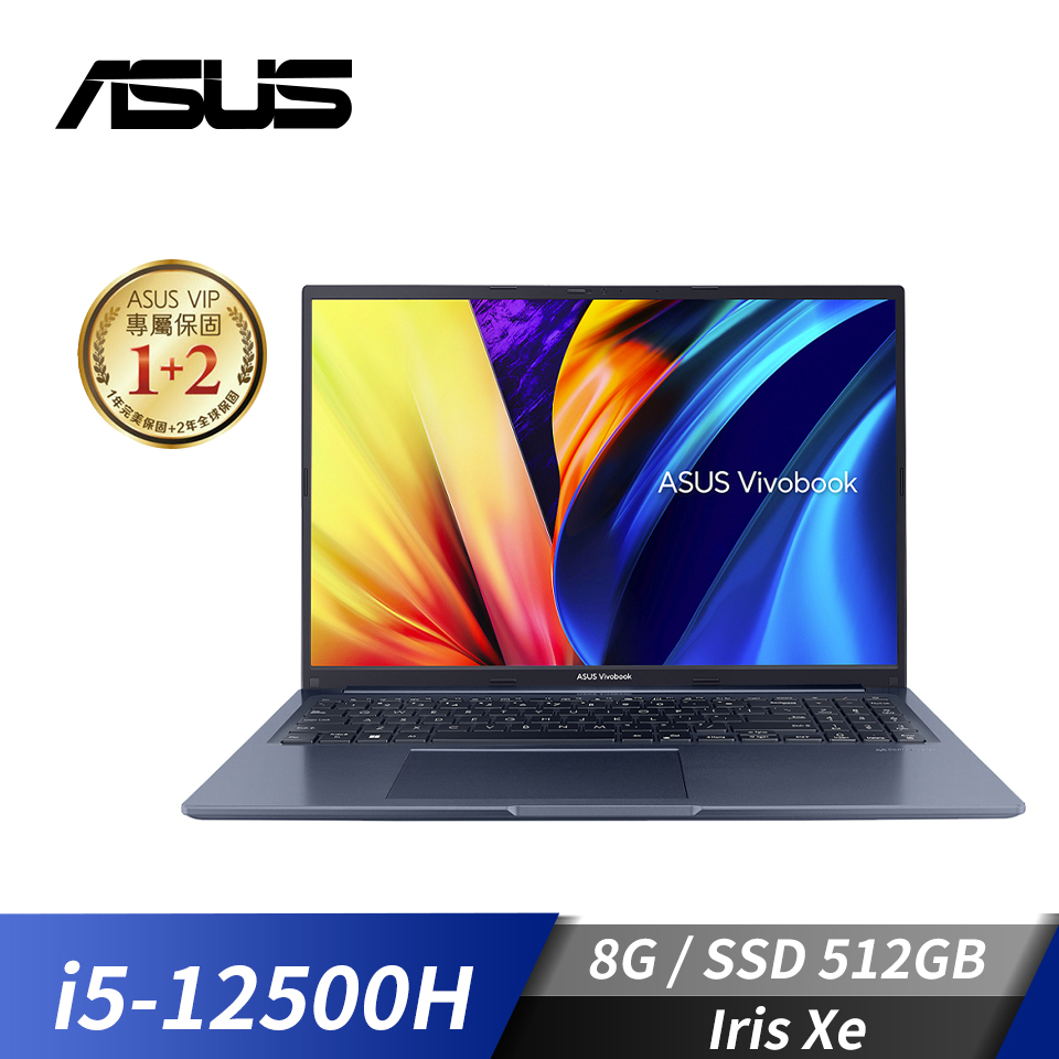 華碩 ASUS VivoBook 16X 筆記型電腦 16" (i5-12500H/8GB/512GB/Iris Xe/W11)午夜藍