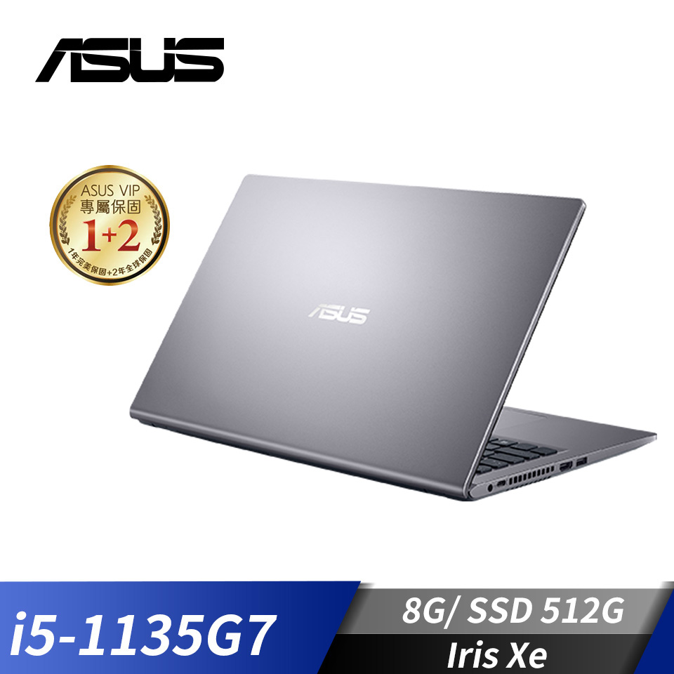 華碩 ASUS X515 筆記型電腦 15.6"(i5-1135G7/8G/512G/Iris Xe/W11)星空灰
