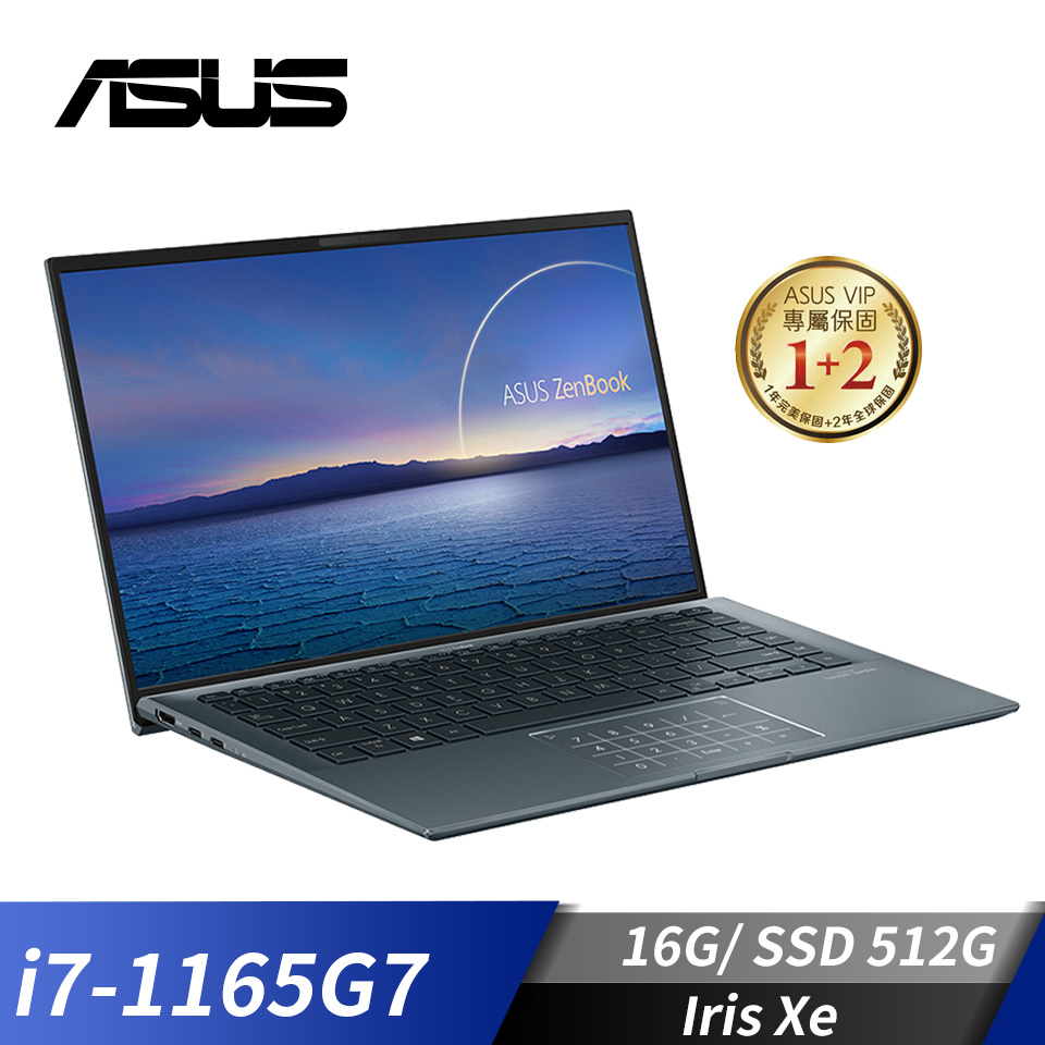 華碩 ASUS ZenBook 14 Ultralight 筆記型電腦 14&#034;(i7-1165G7&#47;16G&#47;512G&#47;Iris Xe&#47;W11)綠松灰