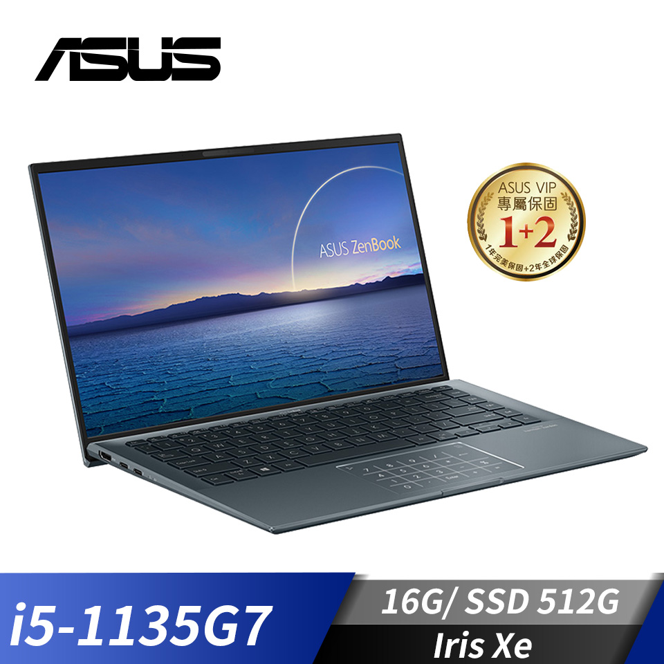 華碩 ASUS ZenBook 14 Ultralight 筆記型電腦 14&#034;(i5-1135G7&#47;16G&#47;512G&#47;Iris Xe&#47;W11)綠松灰