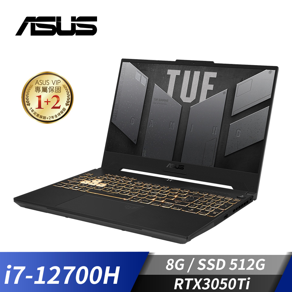 華碩 ASUS TUF F17 電競筆電 17.3"(i7-12700H/8G/512G/RTX3050Ti/W11)御鐵灰