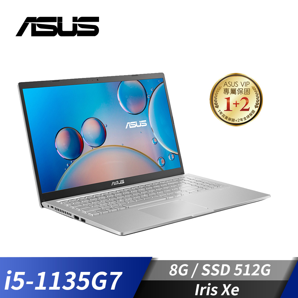 華碩 ASUS X515EA 筆記型電腦 15.6"(i5-1135G7/8G/512G/Iris Xe/W11)冰柱銀