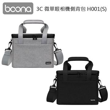 Boona 3C 微單眼相機側背包
