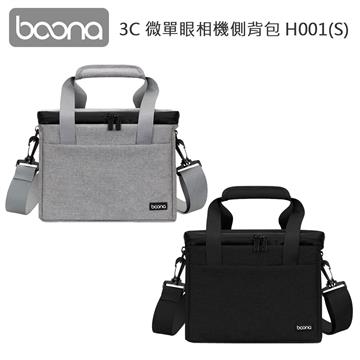 Boona 3C 微單眼相機側背包 - 主要圖片
