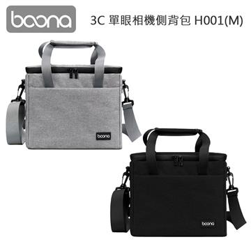 Boona 3C 單眼相機側背包