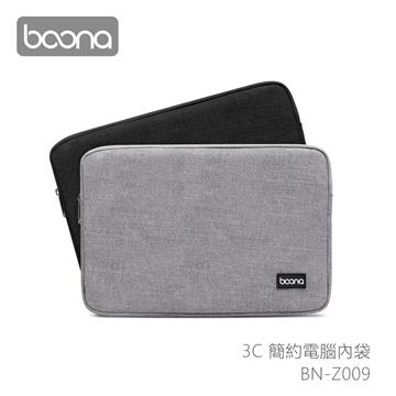 Boona 3C 簡約電腦內袋 Z009