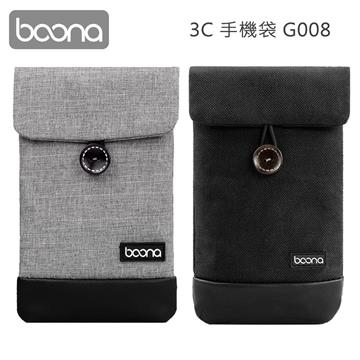 Boona 3C 手機袋
