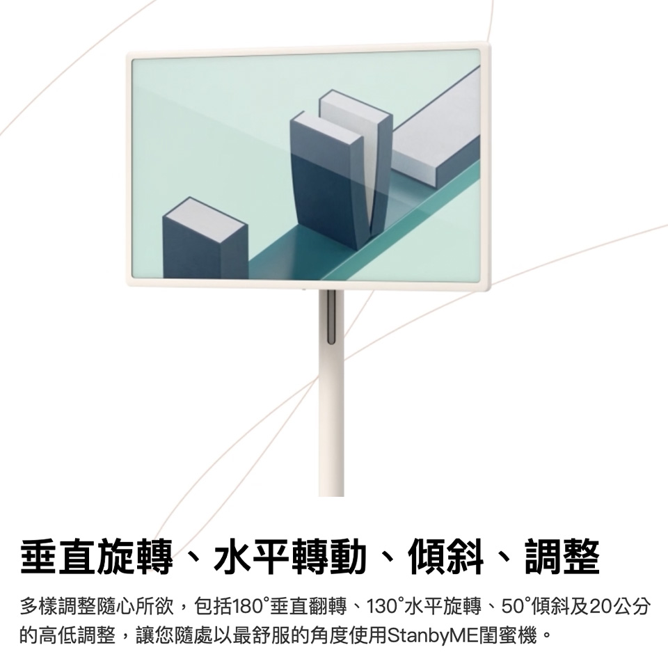 (福利品)LG StanbyME 27型移動式顯示器 (閨蜜機) - 細節圖 2