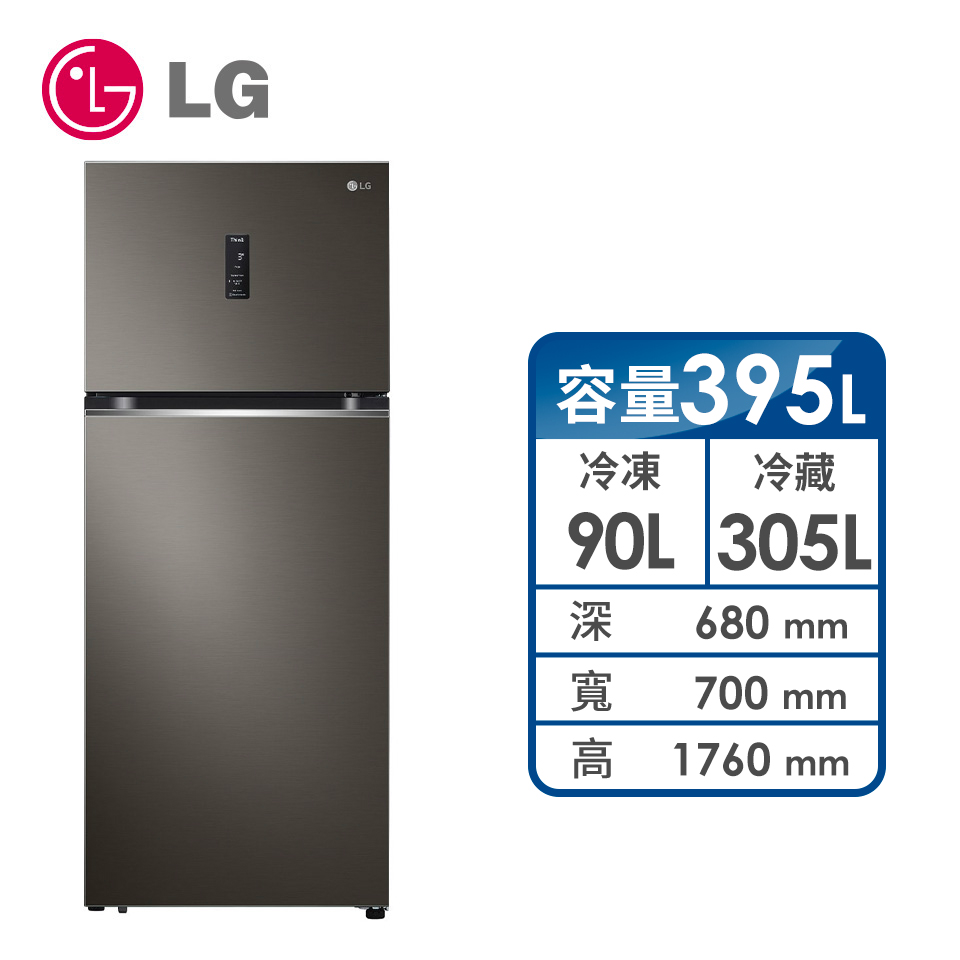 (展示品)LG 395公升直驅雙門變頻冰箱