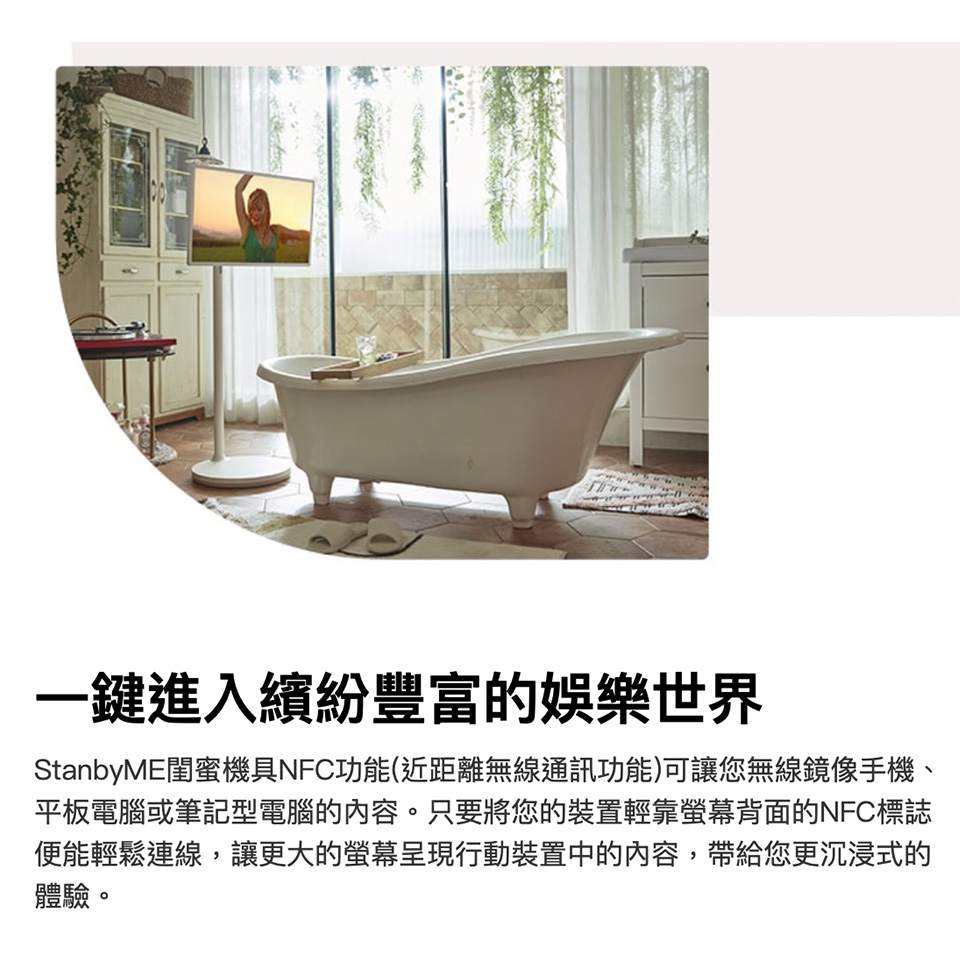 (展示品) LG 27型移動式顯示器 - 細節圖 4