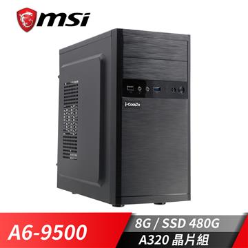 微星平台[暗影勇者]A6雙核效能SSD電腦(A6-9500/A320M/8G/480G)