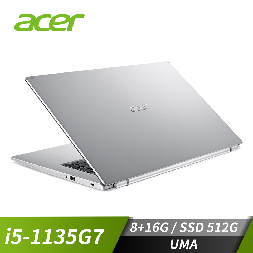 【改裝機】宏碁 ACER Aspire 5 筆記型電腦 15.6"(i5-1135G7/8G+16G/512G/W11)銀(記憶體升級)