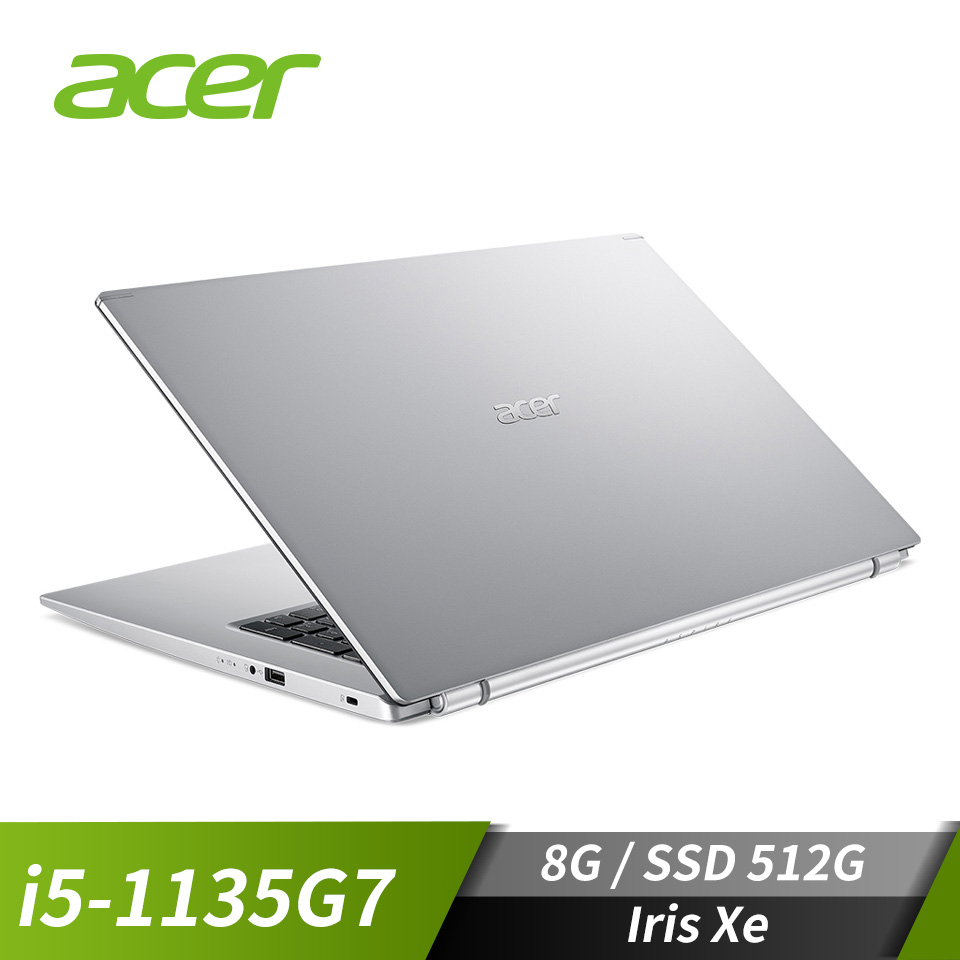 宏碁 ACER Aspire 5 筆記型電腦 17.3"(i5-1135G7/8G/512G/Iris Xe/W11)銀