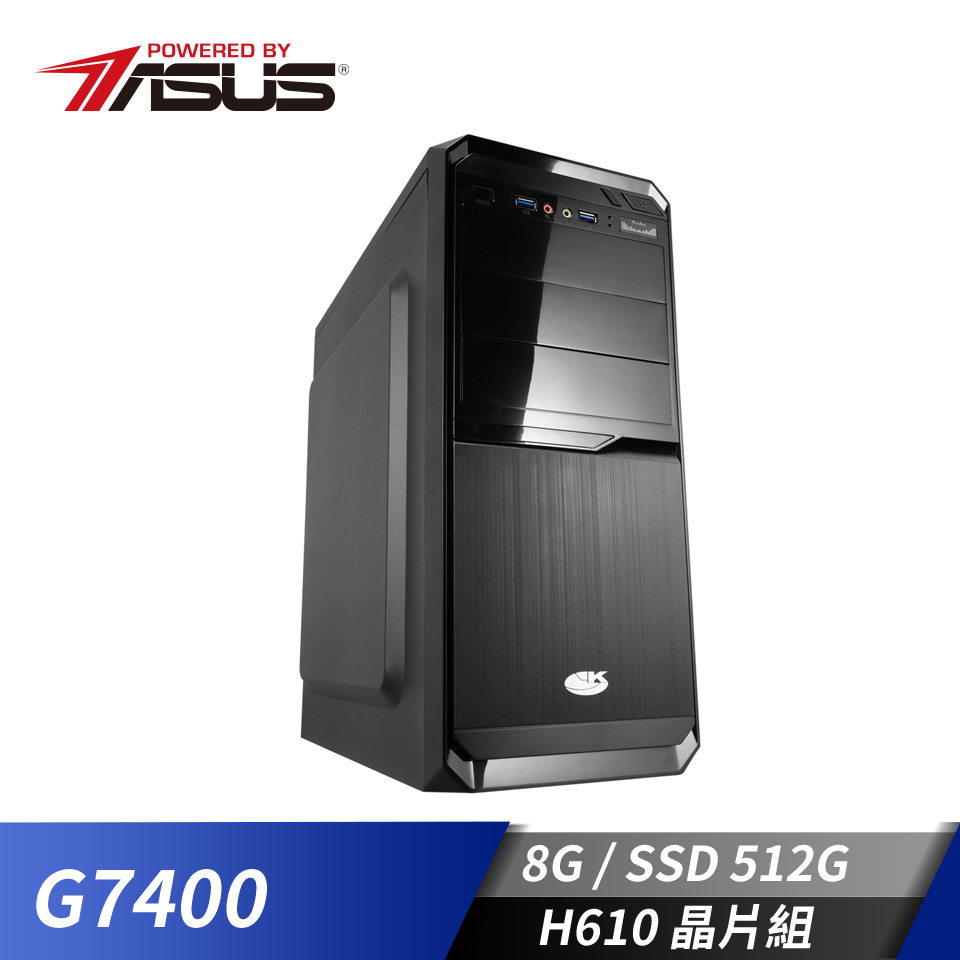 華碩平台雙核效能SSD電腦(G7400/H610M/8G/512G))