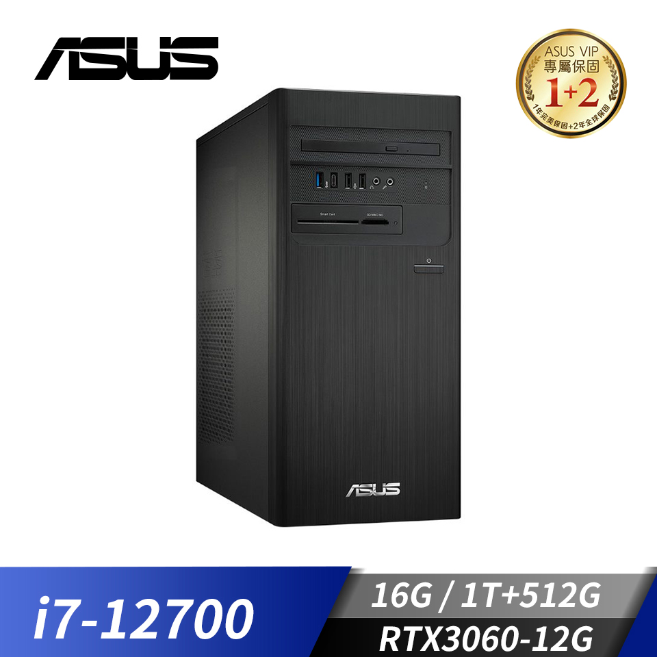 華碩 ASUS 桌上型電腦(i7-12700/16G/1T+512G/RTX3060/W11)