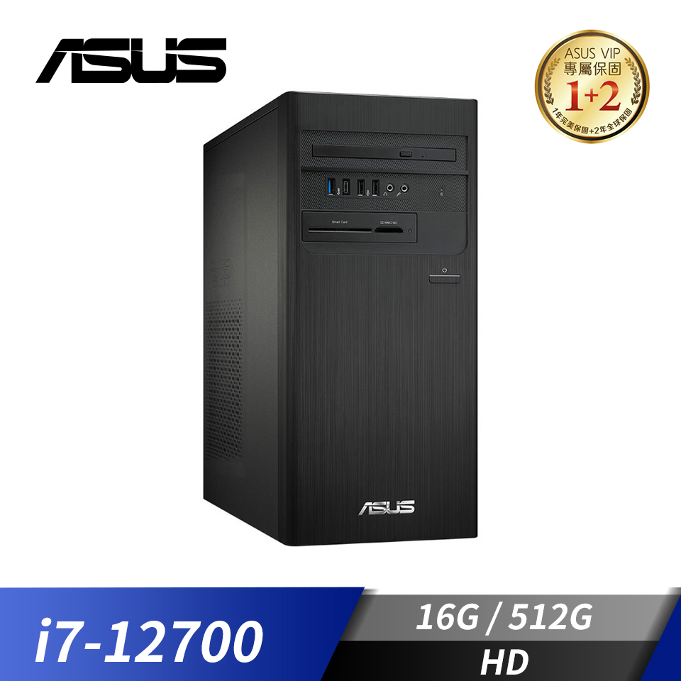 華碩 ASUS 桌上型電腦(i7-12700/16G/512G/HD/W11)