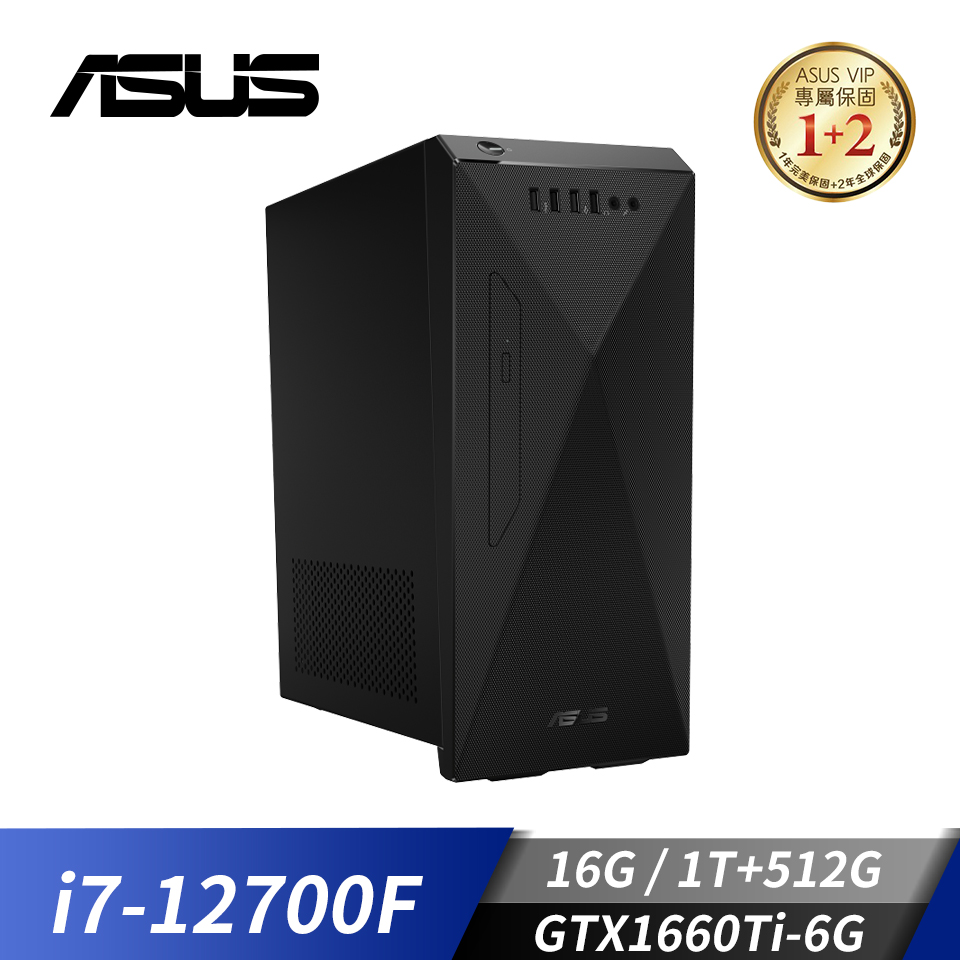 華碩 ASUS 桌上型電腦(i7-12700F/16G/1T+512G/GTX1660Ti/W11)