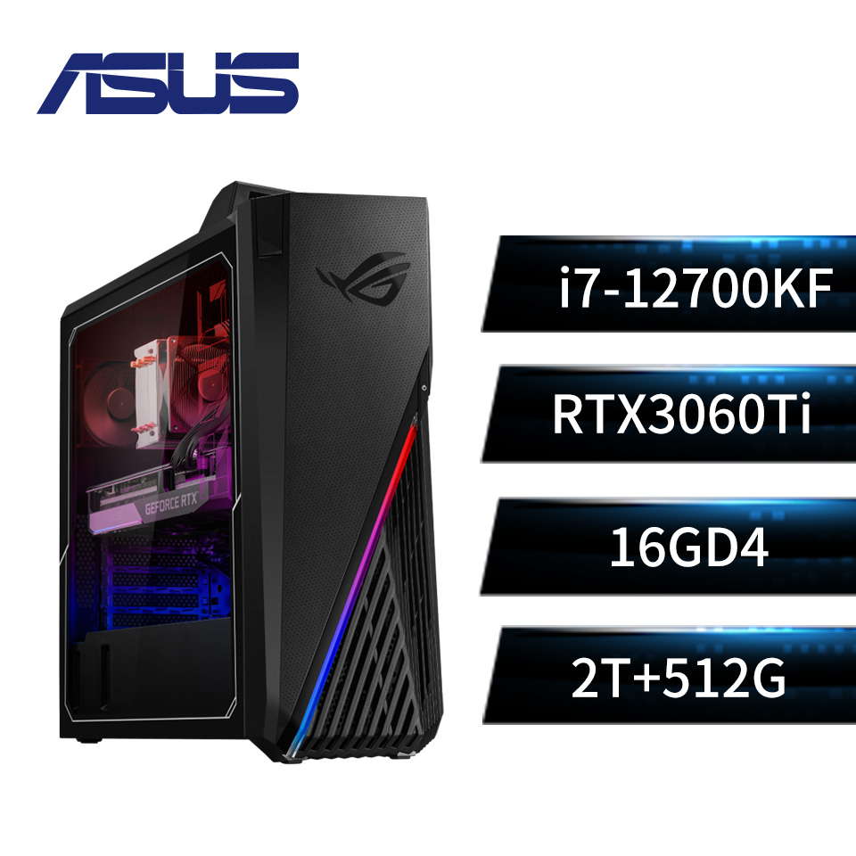 華碩 ASUS 桌上型電競電腦(i7-12700KF&#47;16G&#47;2T+512G&#47;RTX3060Ti&#47;W11)
