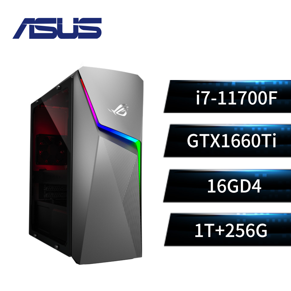 華碩 ASUS 桌上型電競電腦(i7-11700F/16G/1T+256G/GTX1660Ti/W11)