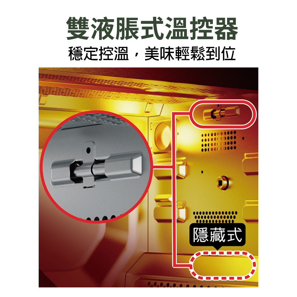 國際牌 Panasonic 32L平面式電烤箱 - 細節圖 1