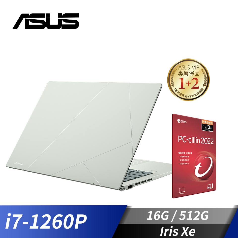 [附PC防毒]華碩 ASUS Zenbook 14 OLED 筆記型電腦 14"(i7-1260P/16G/512G/Iris Xe/W11)青瓷綠