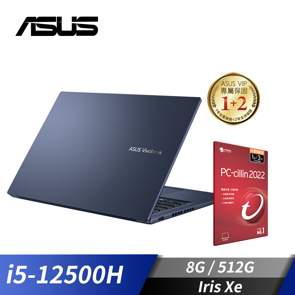 [附PC防毒]華碩 ASUS Vivobook 14X OLED 筆記型電腦 14"(i5-12500H/8G/512G/Iris Xe/W11)午夜藍