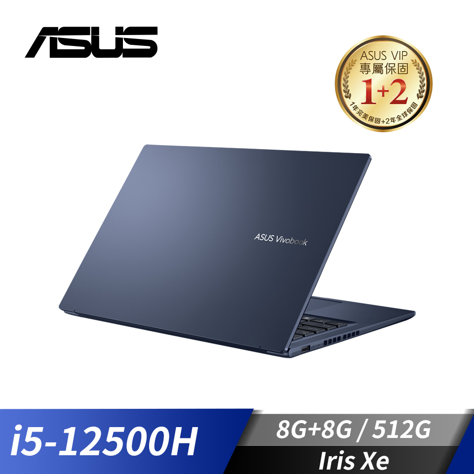 【改裝機】華碩 ASUS Vivobook 14X OLED 筆記型電腦 14"(i5-12500H/8G+8G/512G/Iris Xe/W11)午夜藍(記憶體升級)