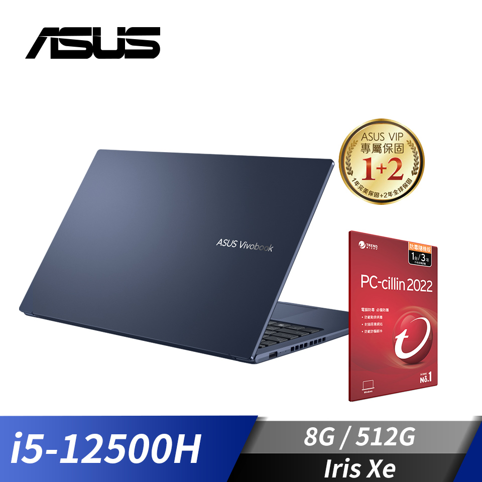[附PC防毒]華碩 ASUS Vivobook 15X OLED 筆記型電腦 15.6"(i5-12500H/8G/512G/Iris Xe/W11)午夜藍