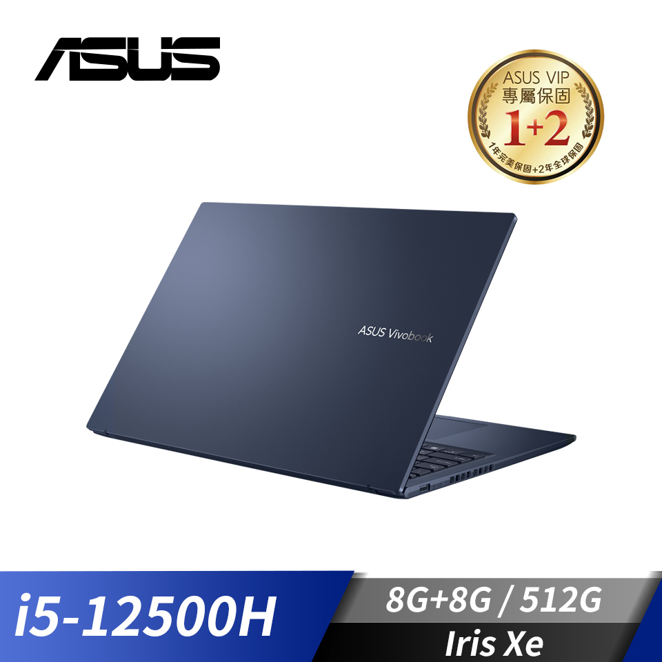 【改裝機】華碩 ASUS Vivobook 16 筆記型電腦 16"(i5-12500H/8G+8G/512G/Iris Xe/W11)午夜藍(記憶體升級)