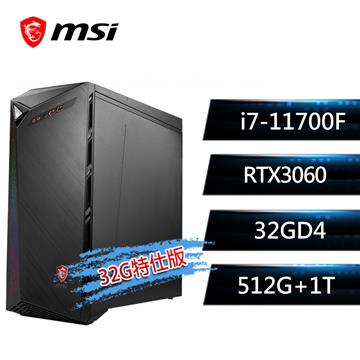 微星 MSI Infinite 電競桌機(i7-11700F/32G/512G+1T/RTX3060/W11)11TC-1450TW