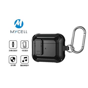 MYCELL AirPods Pro 防摔殼-黑