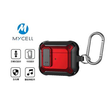 MYCELL AirPods Pro 防摔殼-紅