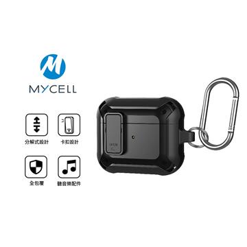 MYCELL AirPods 3 防摔殼-黑