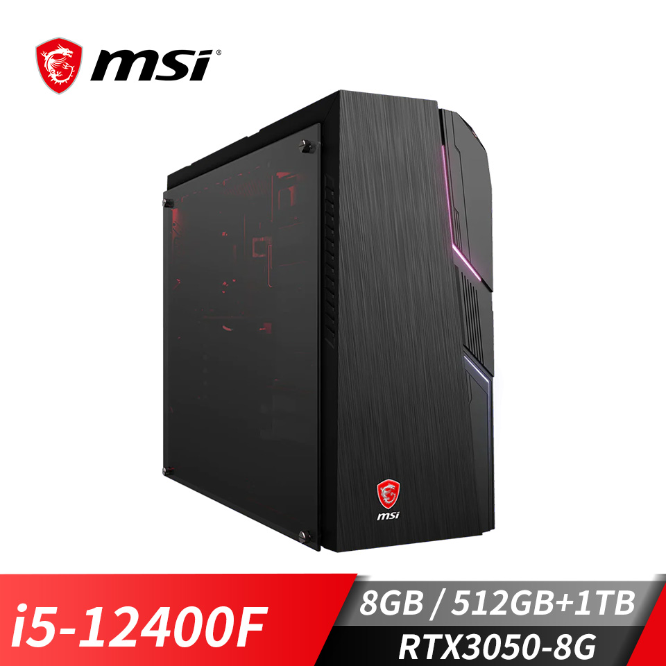 (福利品) 微星 MSI MAG Codex 5 電競桌上型電腦 (i5-12400F/8GB/512GB+1TB/RTX3050-8G/W11)