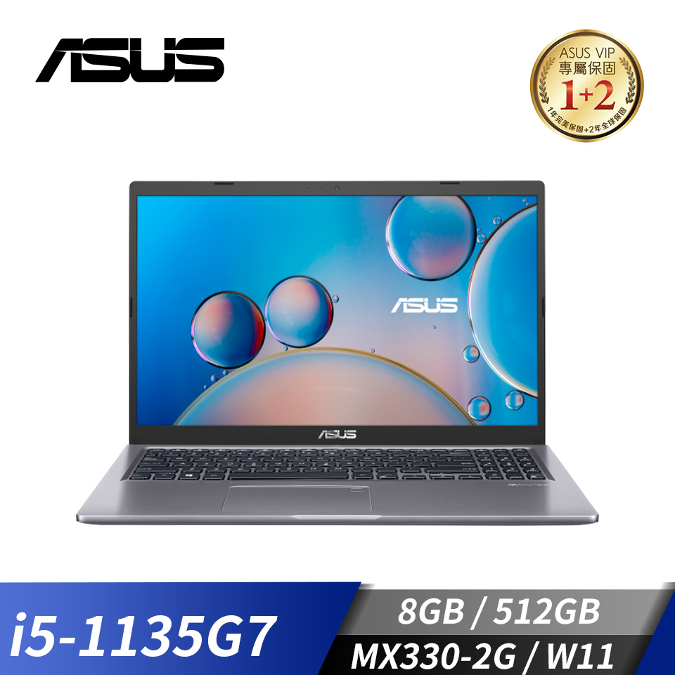 華碩 ASUS X515 筆記型電腦 15.6" (i5-1135G7/8GB/512GB/MX330-2G/W11)星空灰