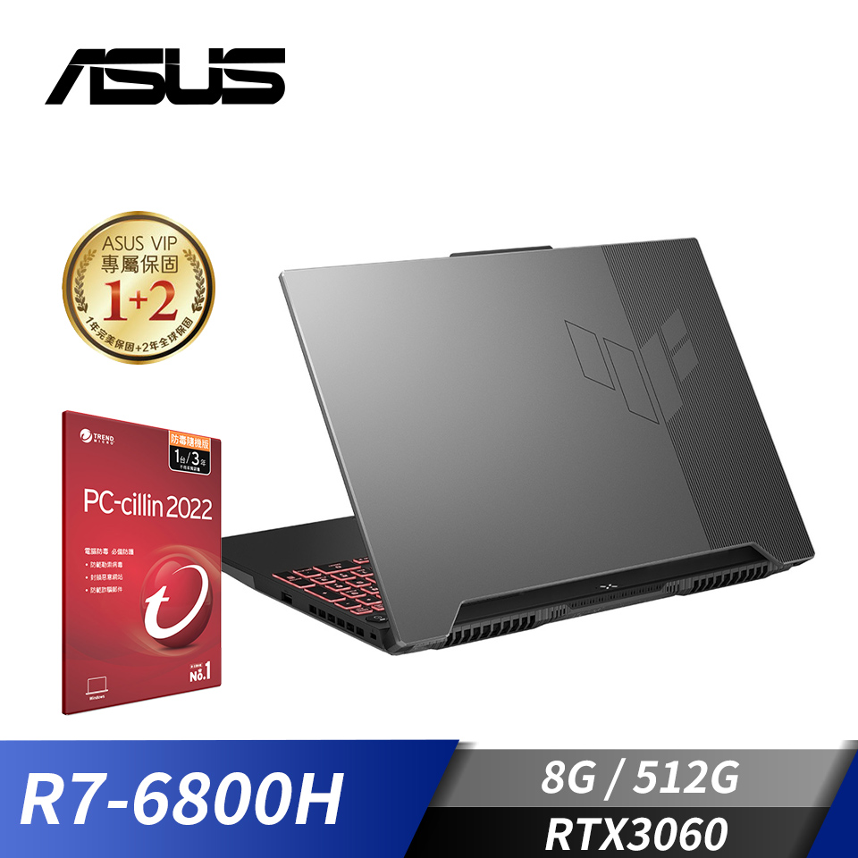 &#091;附PC防毒&#093;華碩 ASUS TUF 電競筆電 15.6&#034;(R7-6800H&#47;8G&#47;512G&#47;RTX3060&#47;W11)灰